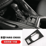 Ốp nội thất Toyota Yaris Cross